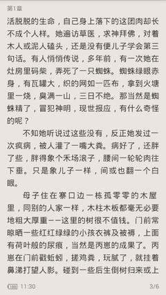 菲律宾科技大学中国办事处